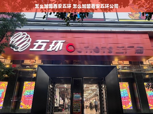 湖南新西兰早教连锁加盟，探索前沿教育理念与商业机遇