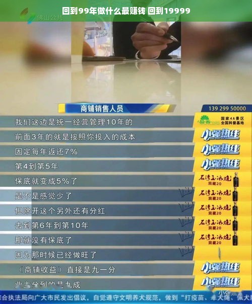 来宾板材品牌招商加盟条件详解及成功案例分享