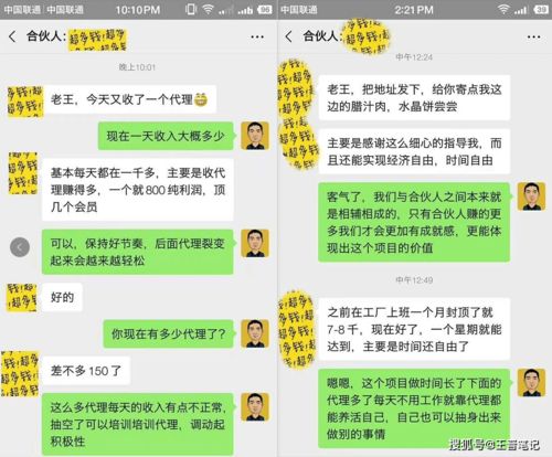 副业做什么投资最好赚钱 副业做什么生意赚钱