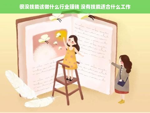京东白条额度如何提升并有效使用？详细解读开启与套现策略