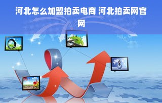 欧美童装品牌店，时尚童趣，打造孩子的专属时尚天地