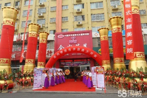 金尚帝美怎么加盟 金尚帝美加盟店多少钱