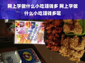 10款平价蜂蜜面膜测评！学生党也能轻松get的护肤秘籍
