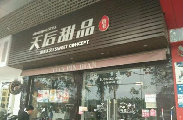 淘宝先用后付额度全解析，如何正确使用与避坑指南