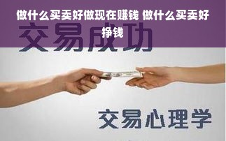 京东白条额度套现与还款指南