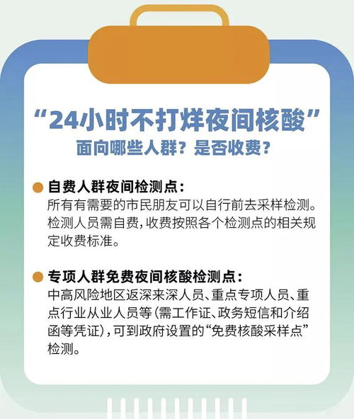 核酸检测代理点怎么加盟 开一个核酸检测公司