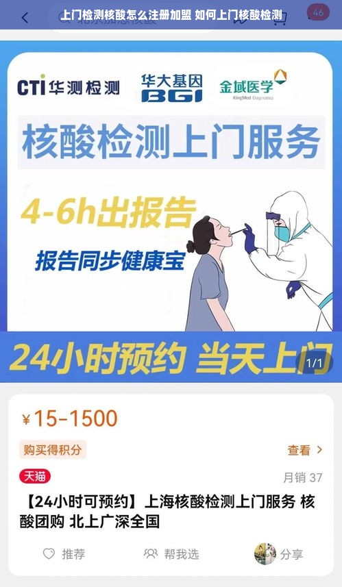 早教加盟知乎，热门话题深度解析