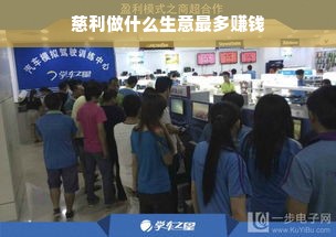 母婴美学品牌，塑造母婴市场的时尚与品质典范