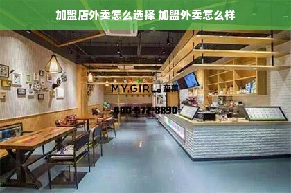 探索户外座垫的防水世界，品牌与案例分析