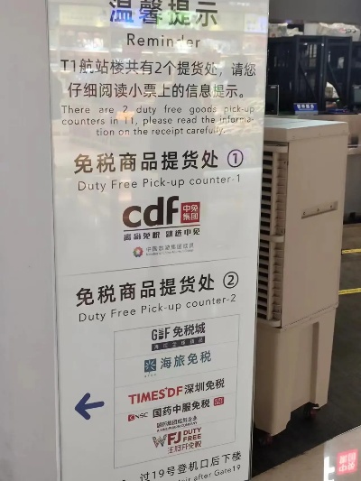 微信分付提现选择指南