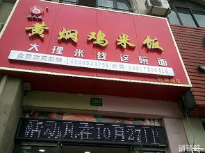 浙江怎么投资餐饮加盟公司 浙江餐饮连锁