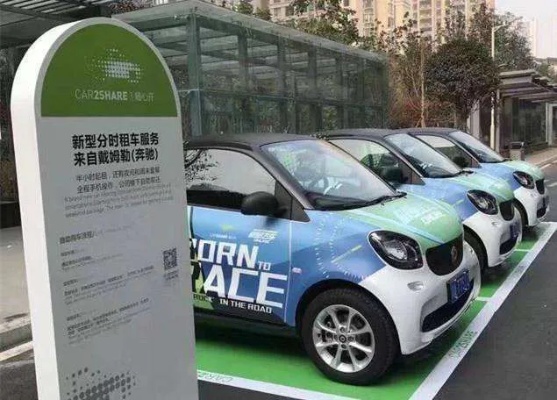 租共享汽车做什么赚钱的 租车 共享汽车