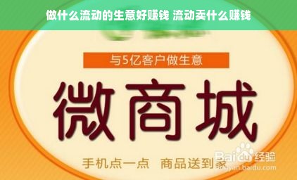 母婴店的宝藏品牌，宝妈们的信赖之选