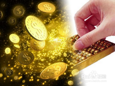 个人投资理财做什么最赚钱 个人投资理财有哪些方式