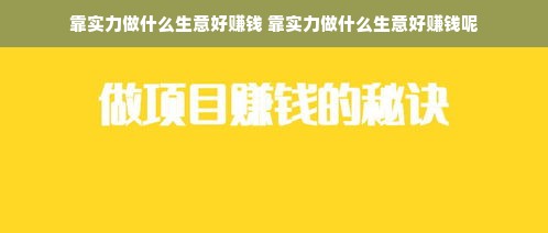 2023年迷你小冰箱品牌排行榜，小巧空间，大品牌魅力！