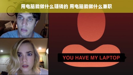 京东白条额度套现与恢复指南