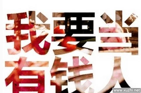 运城分期乐提现到账时间解析