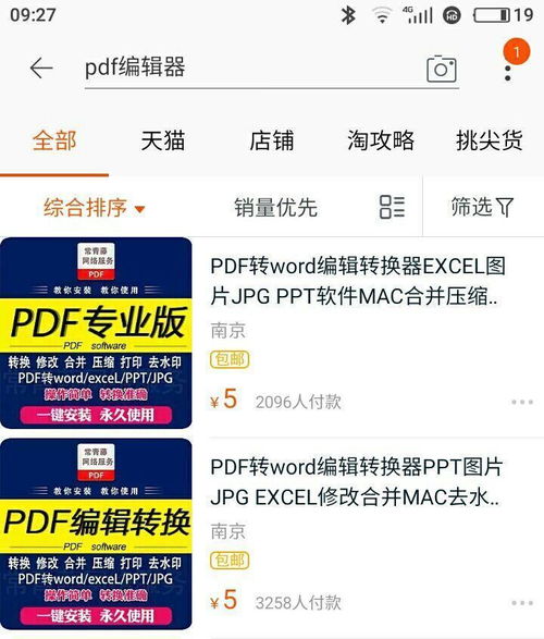 美编都能做什么项目赚钱 美编是干什么
