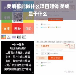 揭秘淘宝先用后付，9万额度的妙用与案例分享