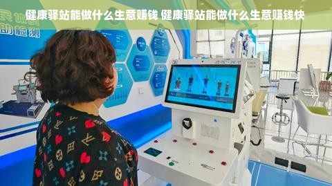 京东白条额度套现攻略，轻松解决资金周转问题