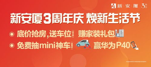 桃多多桃享卡额度提现与额度增加全攻略