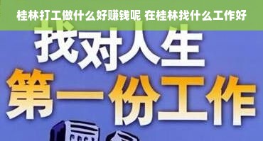 桃多多桃享卡额度提现与额度增加全攻略