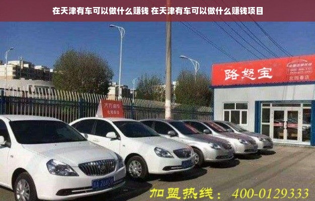 抖音月付诚信套现小心！这些陷阱你中招了吗？