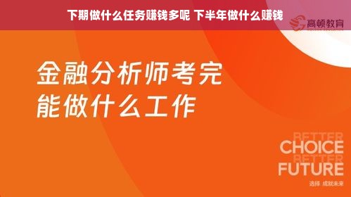 京东白条额度如何套出来商家,手机京东白条分期额度怎么用