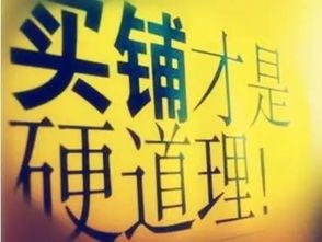 有点闲钱想做什么工作赚钱 有点儿闲钱做什么投资