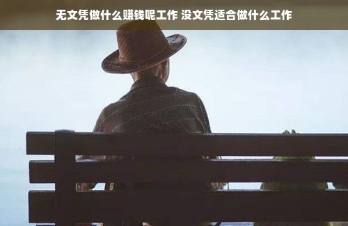 盘点那些大气单开门冰箱品牌，让你的厨房焕然一新！