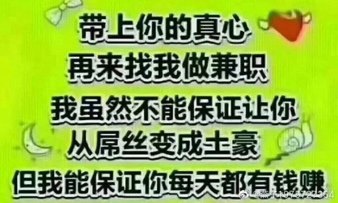 淘宝先用后付额度提升与套取方法，一看就会的教程！