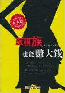 顾家家居品牌故事，从传统工艺到现代创新的华丽蜕变
