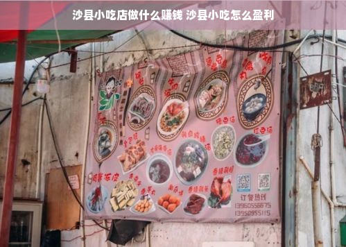 和风遇上华服，探秘日本咖啡厅里的汉服品牌