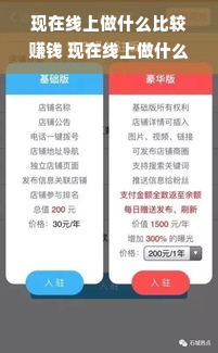 福州早教加盟，开启儿童教育新篇章