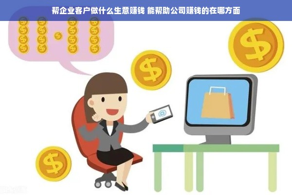 桃多多桃享卡额度提现商家，总额度图片怎么看？一文全解析！