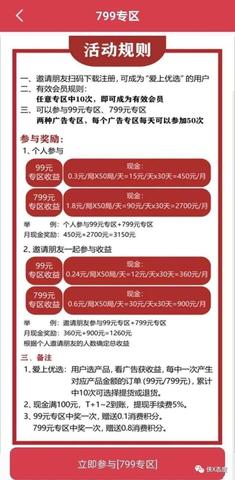 微信分付额度提现与额度计算详解