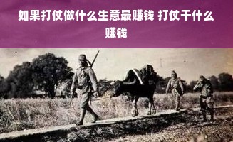 家居服品牌推荐指南