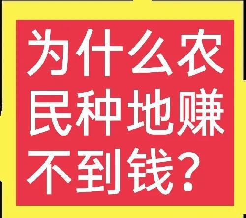 四百块在农村做什么赚钱 四百块在农村做什么赚钱呢