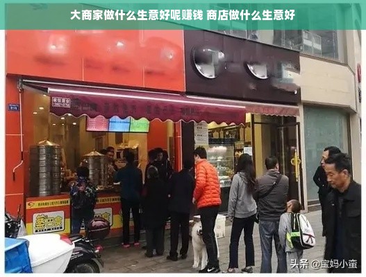 京东白条额度在郑州如何操作？详解额度及套现方法