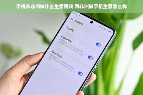 邯郸餐饮品牌加盟成本大揭秘，深度解析与案例分享