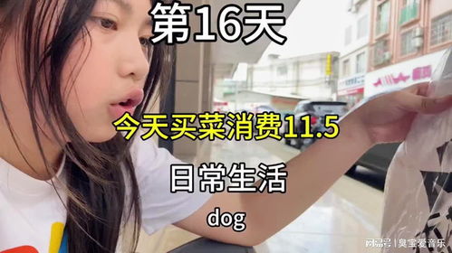 零五年做什么最赚钱女人