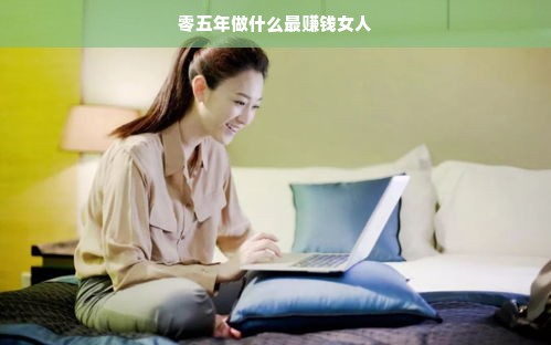 天津靠谱的早教加盟品牌解析