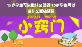 京东白条额度怎么套出来？