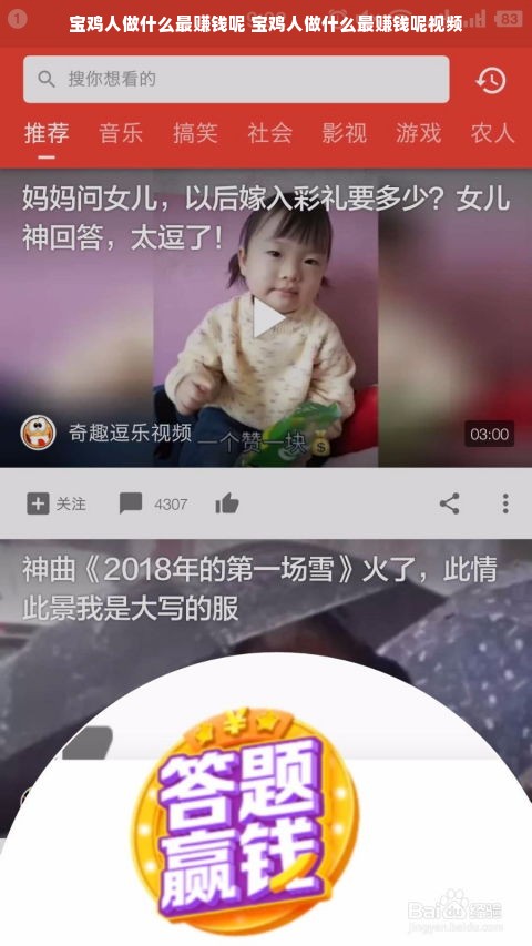 京东白条如何实现全额提现？详细步骤与注意事项