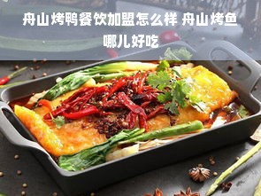 早教启蒙加盟，开启孩子未来的黄金钥匙