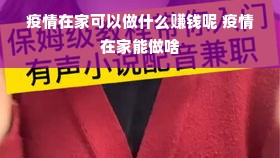 加盟早教奇卡，开启智慧之门，共创美好未来