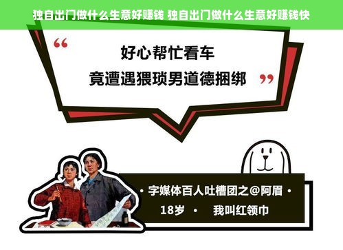 滨州知名早教亲子加盟全解析