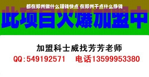 京东白条收款，是否立即提现？一文搞懂！