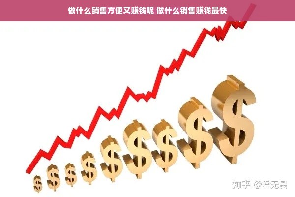 京东白条额度套现攻略，商家合作与提前还款技巧