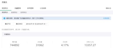 国潮新风尚，黑色长衫童装品牌如何让传统文化穿在身上？